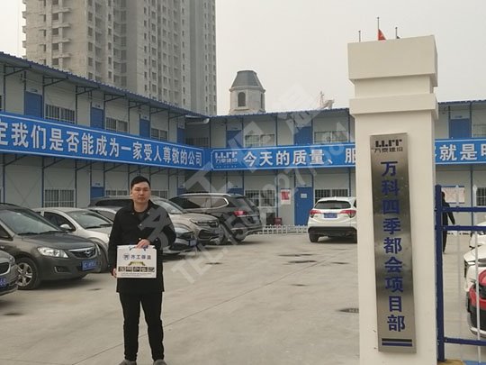 巖棉保溫板系統(tǒng)中間的四個主要要點