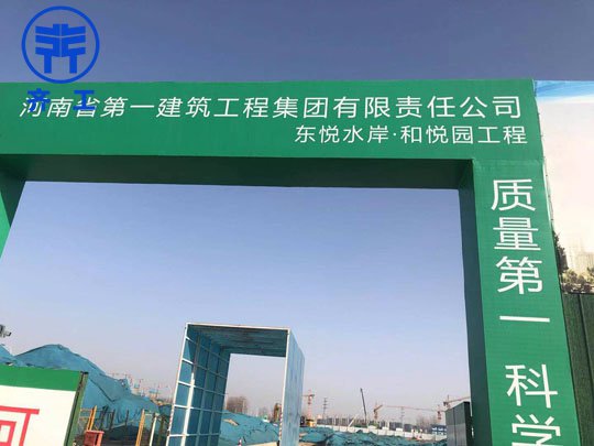 洛陽巖棉保溫板具有優(yōu)良的防火、保溫和吸音性