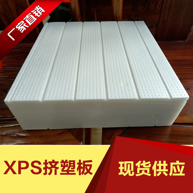 安裝擠塑板時需要注意的細節