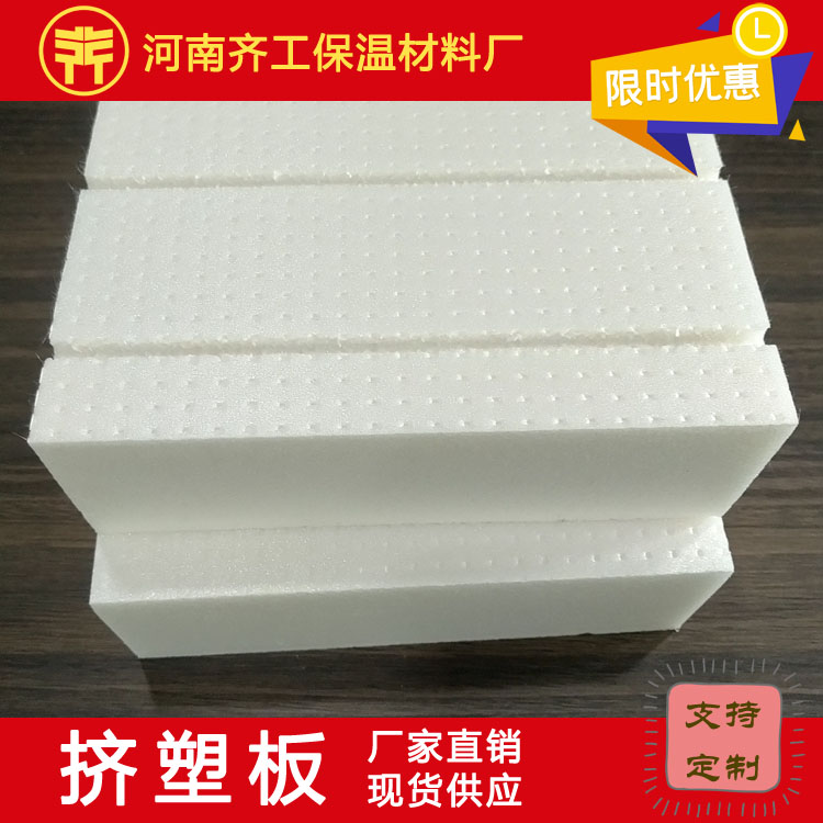擠塑板多少錢(qián)一立方米