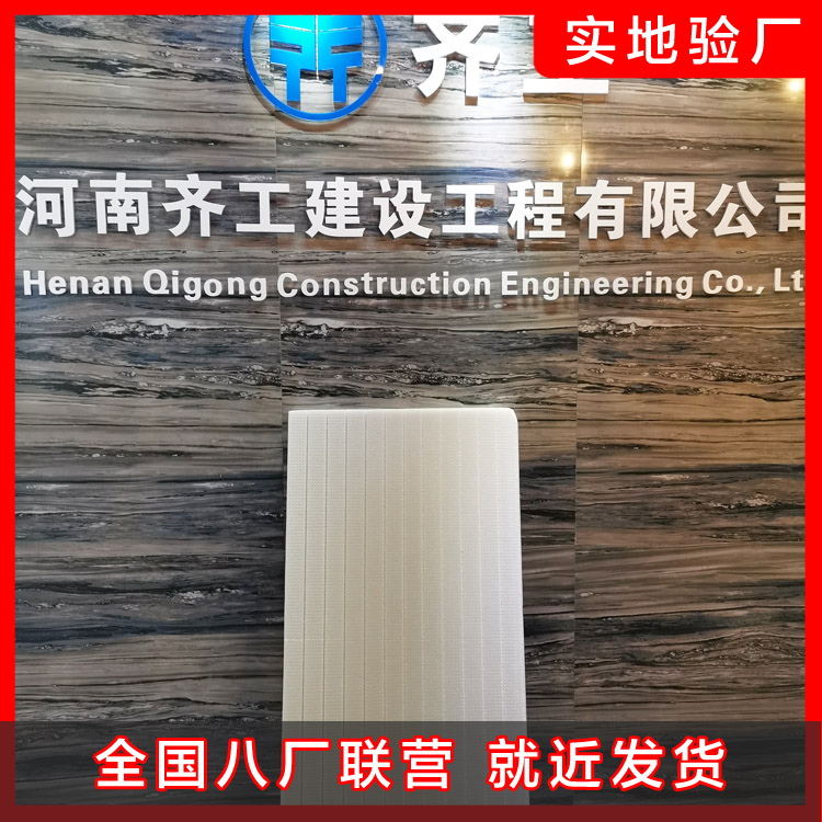外保溫體系抗裂優(yōu)于內(nèi)保溫體系的原則