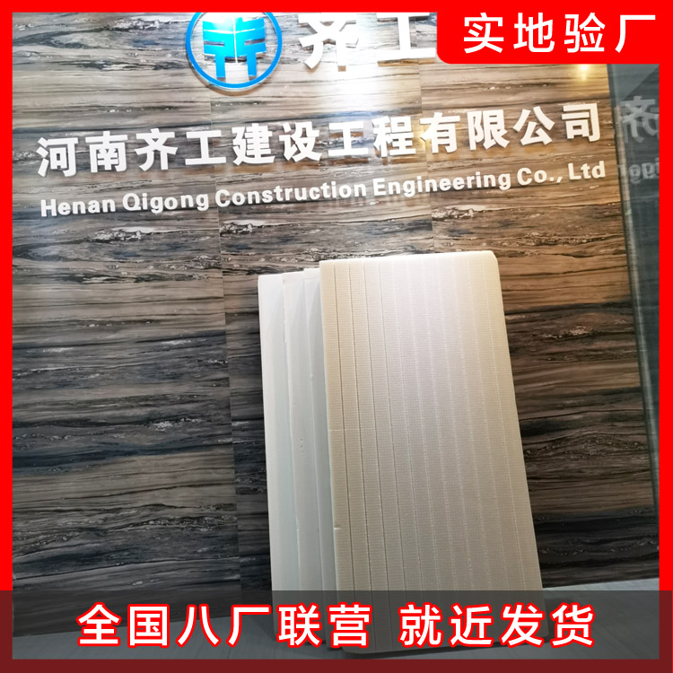熱固型改性聚苯板如何應用？