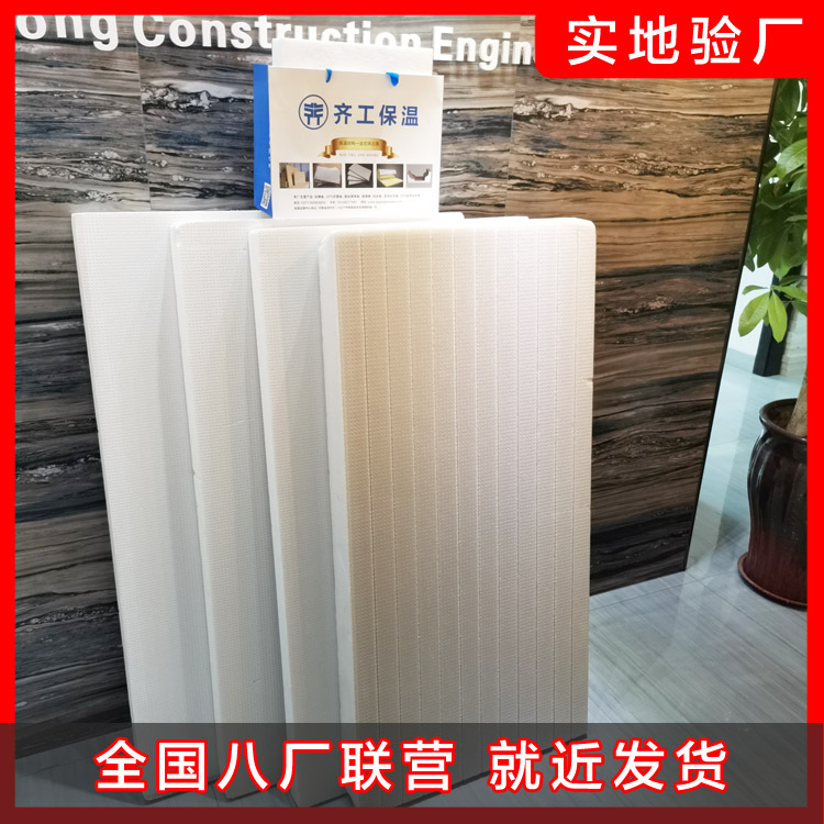保溫用巖棉產(chǎn)品質量分析