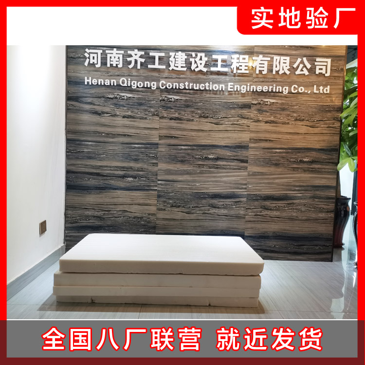 擠塑板外墻保溫施工埋貼網格布及工藝流程