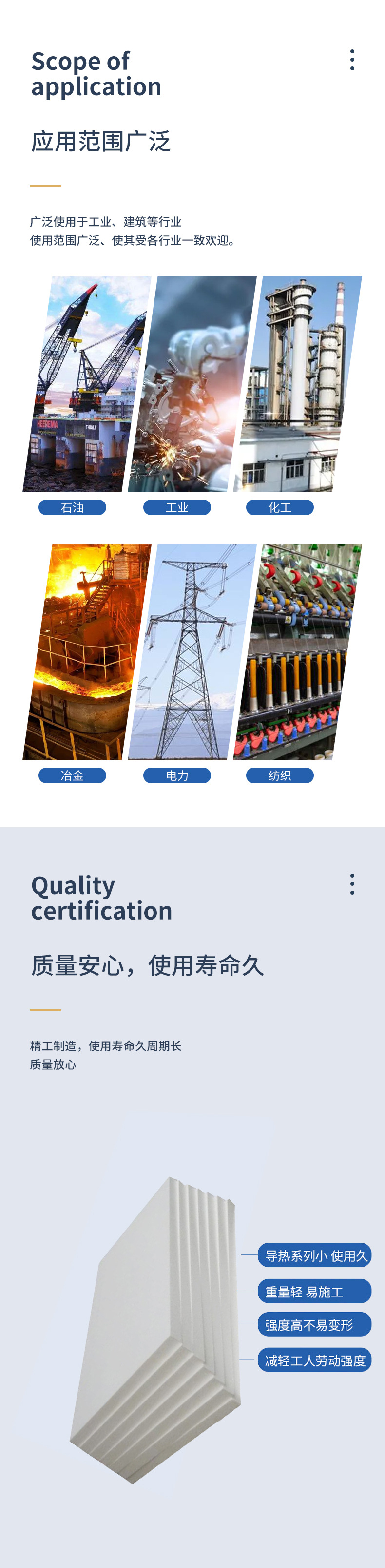 無機滲透板