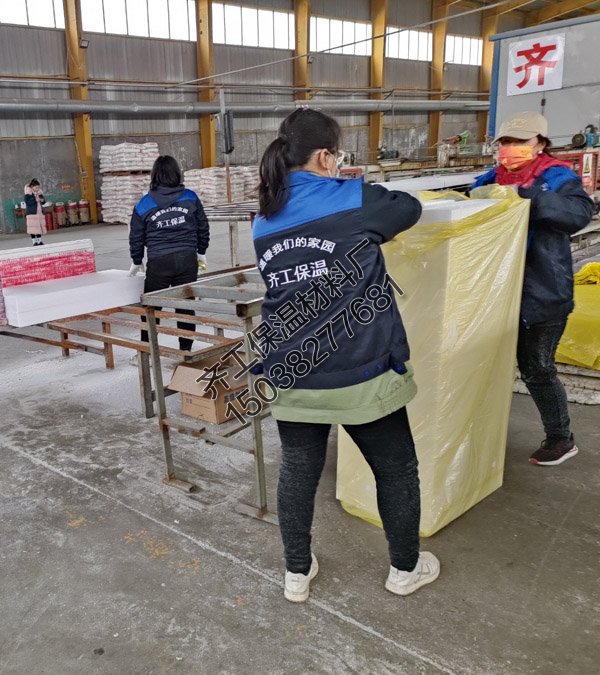 3公分擠塑板多少錢一立方米？