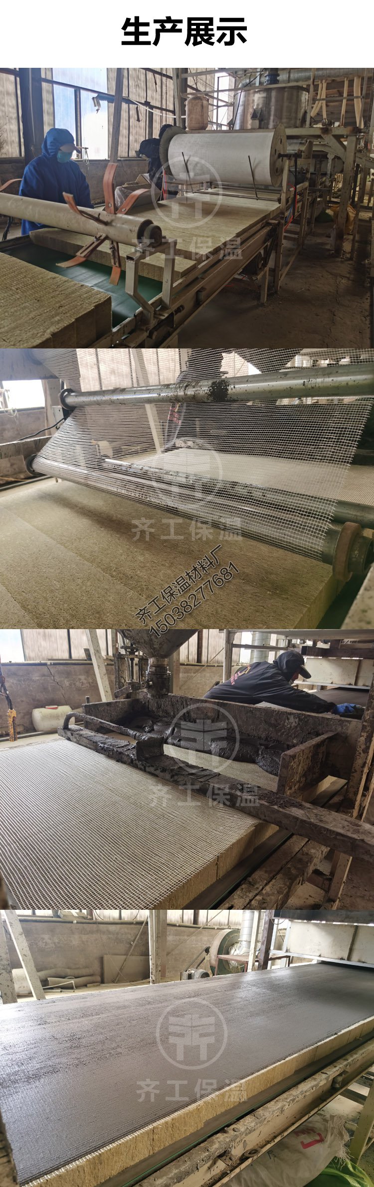 砂漿巖棉板價(jià)格每立方是多少？