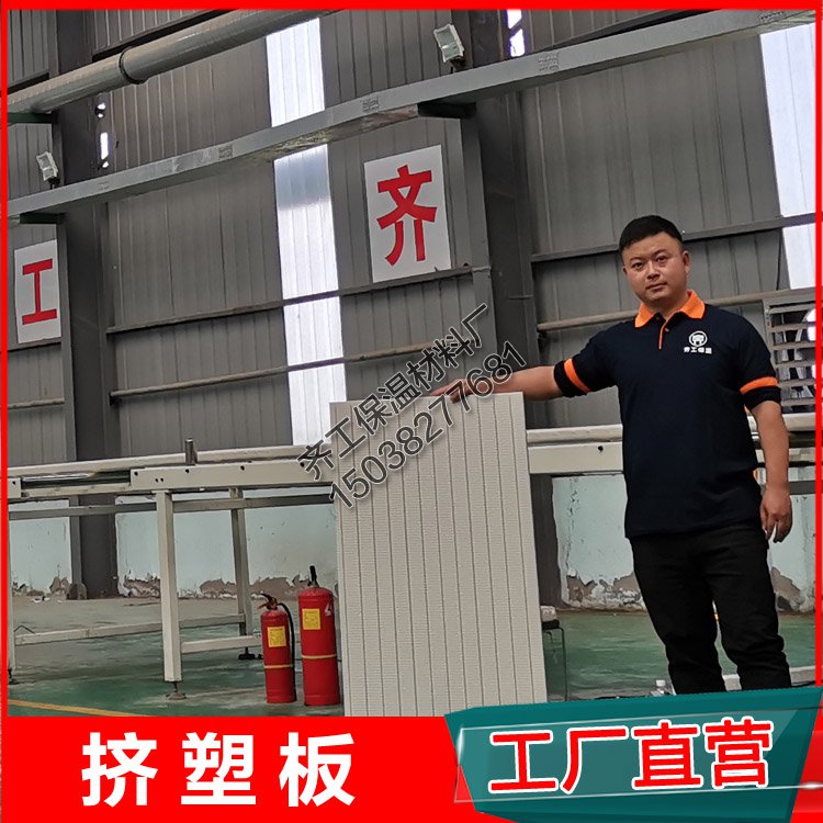 擠塑板B1 B2，哪個好？