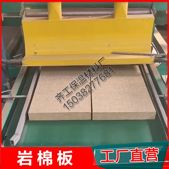 巖棉板的施工方案是怎樣的？