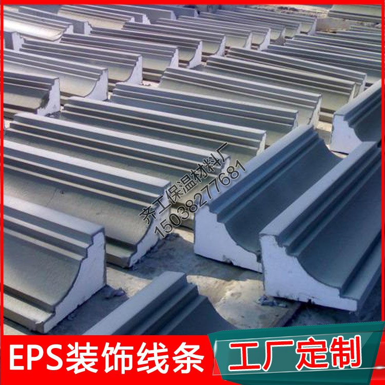  EPS泡沫板線條構件的優(yōu)點是什么？