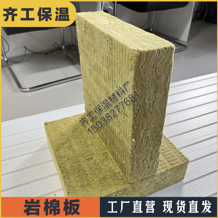 巖棉對人體有害嗎？