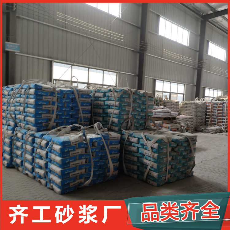 附近有哪些抗裂砂漿廠家？